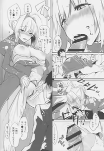 Page 9 of Amaenbou-kun - preview thumbnail
