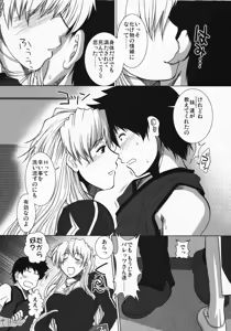 Page 29 of Comic Pruntera Extend Vol. 2 Taiyou wa Yuugure Toki ni Noboru - preview thumbnail