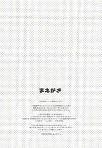 Page 4 of Rem-nyan to Nyannyan Suru? - preview thumbnail