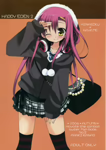 HAPPY EDEN 2 - hentai manga cover image