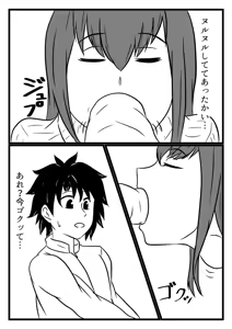 Page 3 of Gift - preview thumbnail