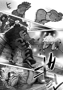 Page 2 of B・B SALVATION - preview thumbnail