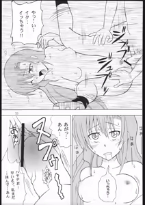 Page 34 of Hayatte Jumbo! - preview thumbnail