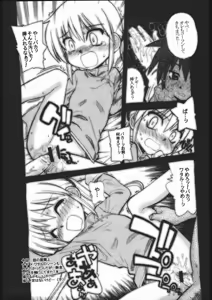 Page 44 of Hayatte Jumbo! - preview thumbnail