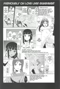 Page 3 of 3P PARTY TRAIN - preview thumbnail