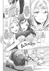 Page 5 of 3P PARTY TRAIN - preview thumbnail