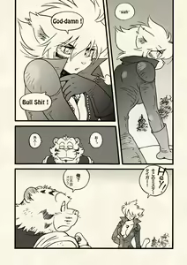 Page 33 of Honoo no Tora Senshi -Tanjou Hen- - preview thumbnail