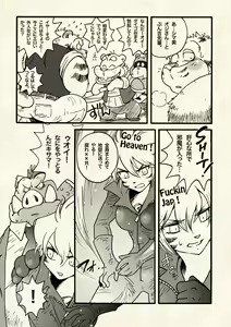 Page 40 of Honoo no Tora Senshi -Tanjou Hen- - preview thumbnail