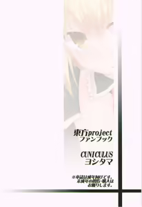 Page 3 of Luna Bunny Live - preview thumbnail