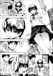 Page 3 of Kyouhaku - preview thumbnail