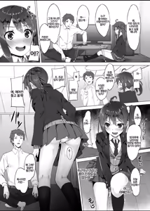 Page 3 of Meikko Breeding ~Ikuta Karin Nankin Choukyou Nikki~ | 조카딸 브리딩 ~이쿠타 카린 조교 감금일기~ - preview thumbnail