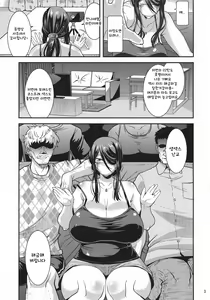 Page 3 of Ero Douga Haishin ga Shumi no Oku-san no Namahame Rankou Koukai Maso Benki | 에로 영상 찍기가 취미인 유부녀의 생섹스 난교 공개 마조 변기 - preview thumbnail