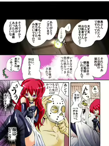 Page 3 of Yokubou Kaiki Dai 310 Shou -Kyonyuu Newhalf Fuujou Kyousei Semen Namashibori- - preview thumbnail