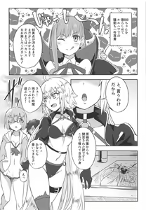 Page 3 of Ushiwakamaru to Asobou! - preview thumbnail