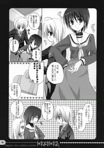 Page 12 of Tokimeki to Kiss - preview thumbnail