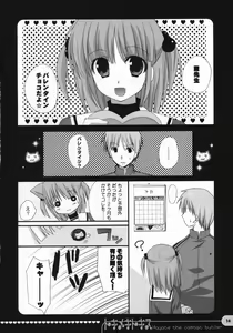 Page 13 of Tokimeki to Kiss - preview thumbnail