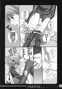 Page 15 of Tokimeki to Kiss - preview thumbnail