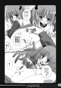 Page 17 of Tokimeki to Kiss - preview thumbnail