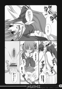 Page 19 of Tokimeki to Kiss - preview thumbnail