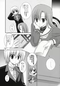 Page 6 of Tokimeki to Kiss - preview thumbnail