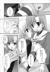 Page 7 of Tokimeki to Kiss - preview thumbnail