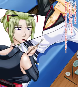 Page 3 of Gingetsu - preview thumbnail