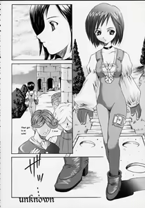 Page 3 of Oujo Ryoujoku Garnet - preview thumbnail