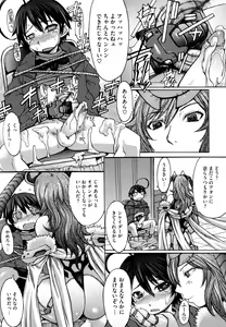 Page 117 of Oppai~na - preview thumbnail