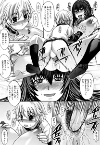 Page 33 of Oppai~na - preview thumbnail