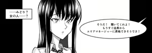 Page 30 of Ojisen JK to Batsuichi Tenchou - preview thumbnail
