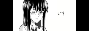 Page 31 of Ojisen JK to Batsuichi Tenchou - preview thumbnail