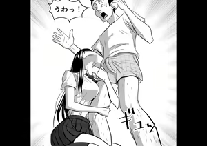 Page 34 of Ojisen JK to Batsuichi Tenchou - preview thumbnail