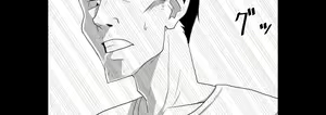 Page 53 of Ojisen JK to Batsuichi Tenchou - preview thumbnail