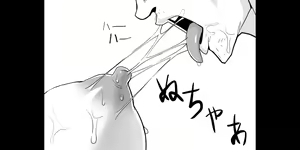 Page 64 of Ojisen JK to Batsuichi Tenchou - preview thumbnail