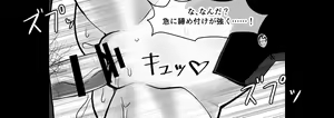 Page 7 of Ojisen JK to Batsuichi Tenchou - preview thumbnail