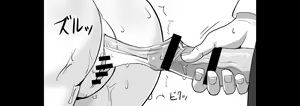 Page 84 of Ojisen JK to Batsuichi Tenchou - preview thumbnail
