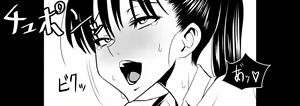 Page 85 of Ojisen JK to Batsuichi Tenchou - preview thumbnail