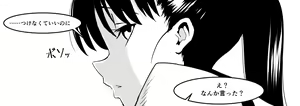 Page 87 of Ojisen JK to Batsuichi Tenchou - preview thumbnail