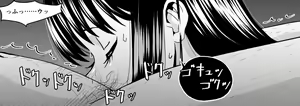 Page 91 of Ojisen JK to Batsuichi Tenchou - preview thumbnail