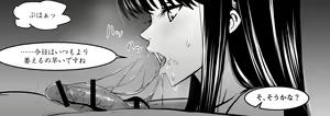 Page 93 of Ojisen JK to Batsuichi Tenchou - preview thumbnail