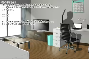 Page 3 of Onna Kishiou Shoukan DeliHeal - preview thumbnail