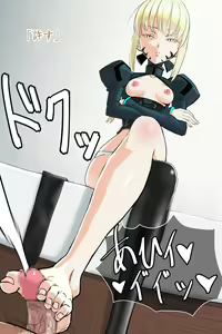 Page 56 of Onna Kishiou Shoukan DeliHeal - preview thumbnail