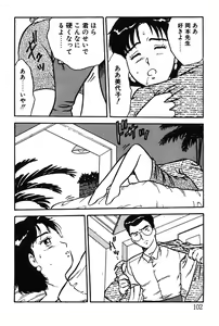Page 102 of Onee-san wa Sensei! - preview thumbnail
