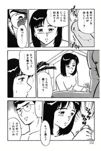 Page 112 of Onee-san wa Sensei! - preview thumbnail