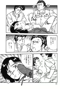 Page 14 of Onee-san wa Sensei! - preview thumbnail