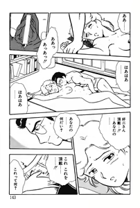 Page 143 of Onee-san wa Sensei! - preview thumbnail