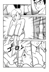 Page 148 of Onee-san wa Sensei! - preview thumbnail