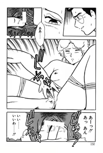 Page 150 of Onee-san wa Sensei! - preview thumbnail