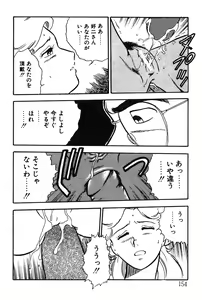 Page 154 of Onee-san wa Sensei! - preview thumbnail