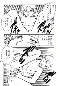 Page 155 of Onee-san wa Sensei! - preview thumbnail